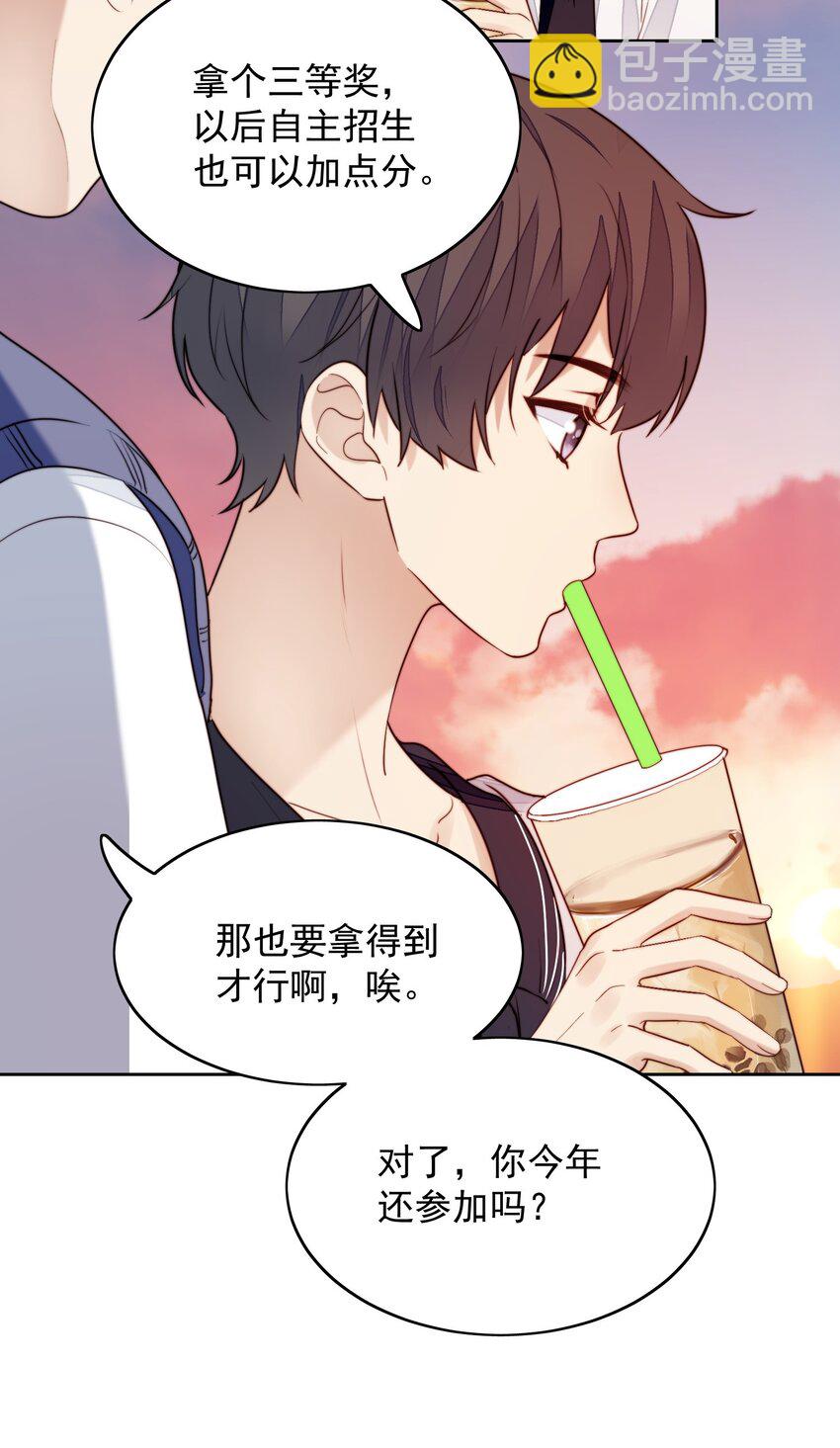 019 真恶心-第20话