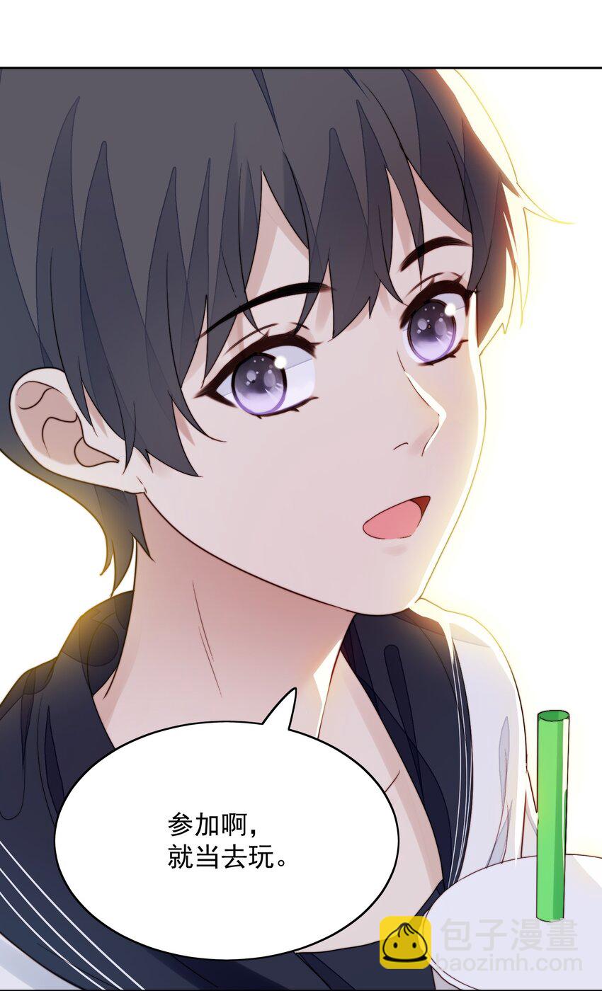 019 真恶心-第20话