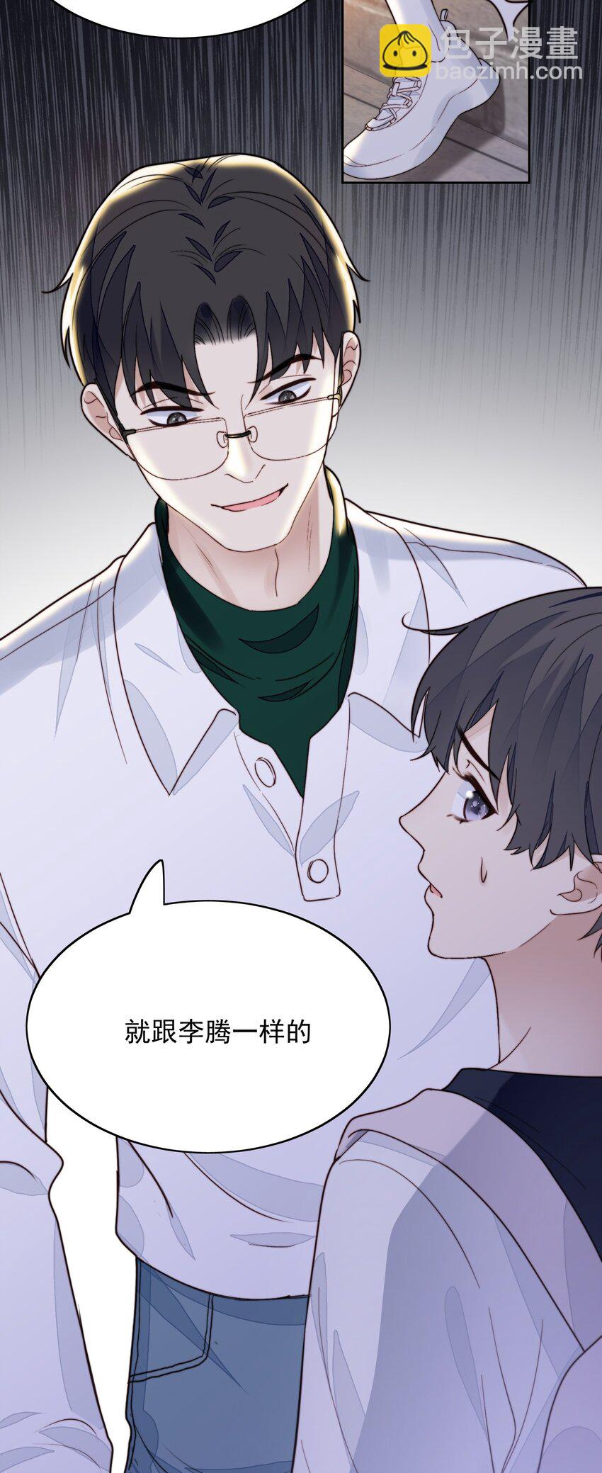 019 真恶心-第20话