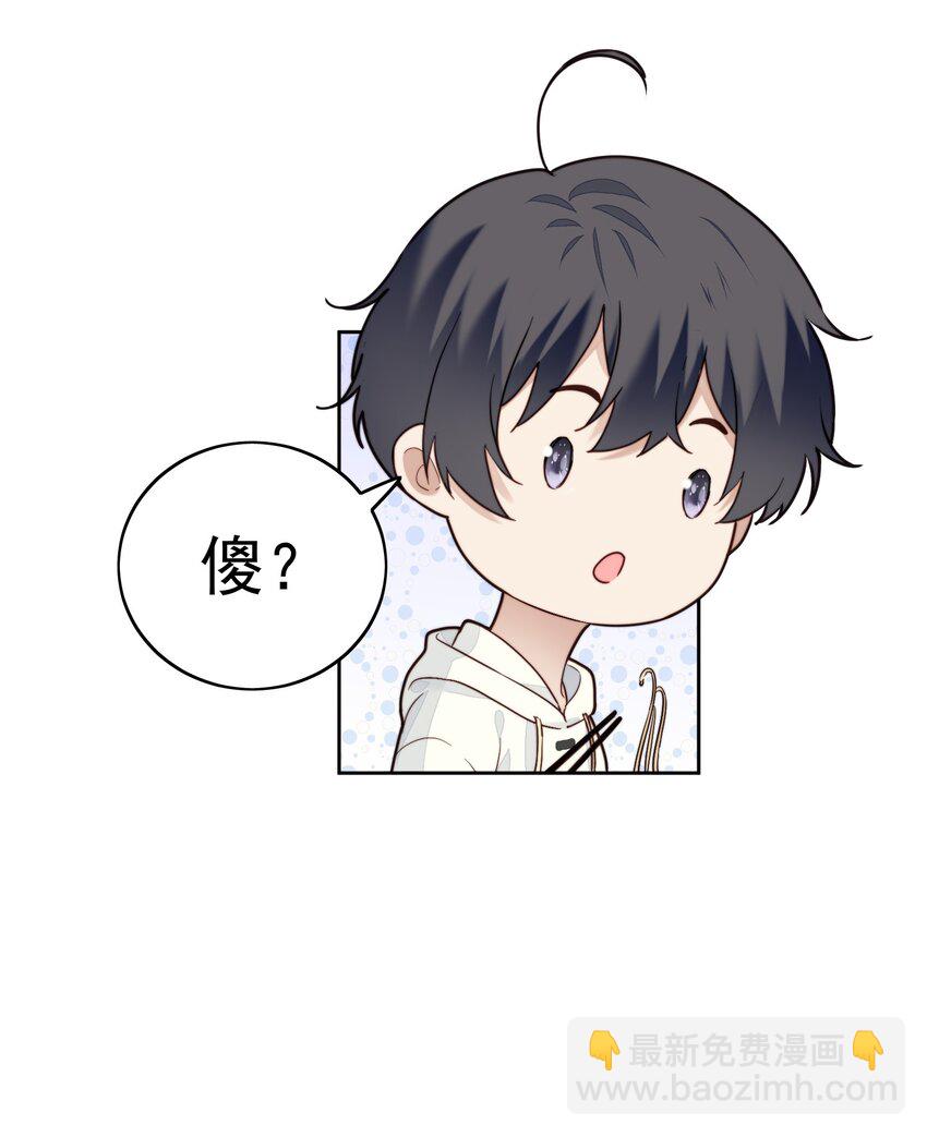 019 真恶心-第20话