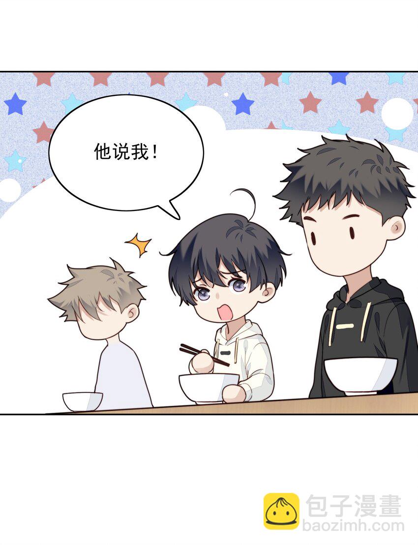 019 真恶心-第20话