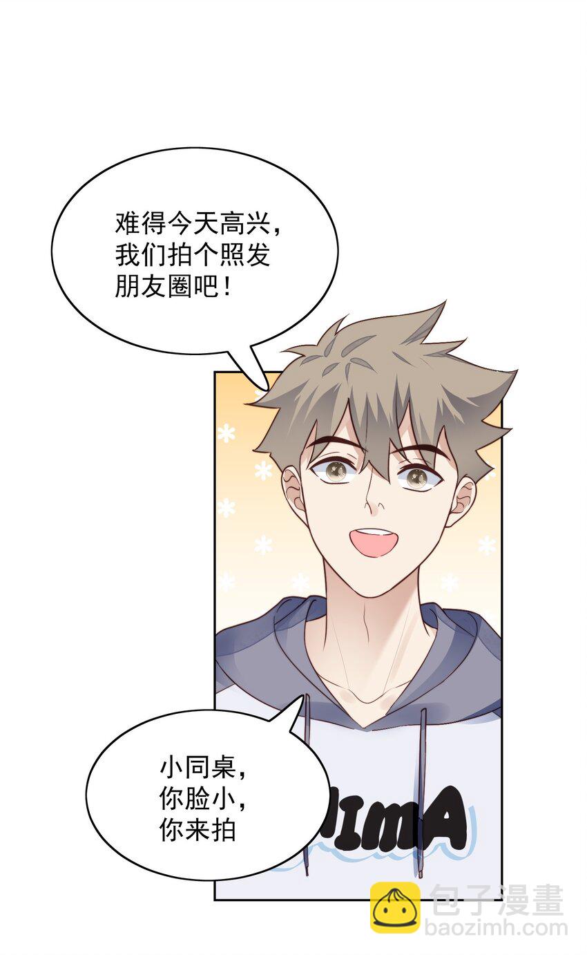 019 真恶心-第20话