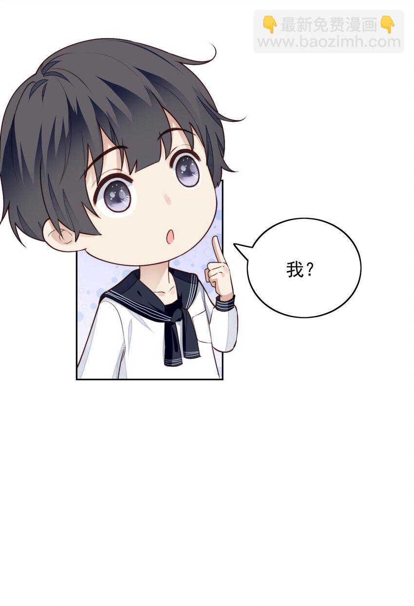 019 真恶心-第20话