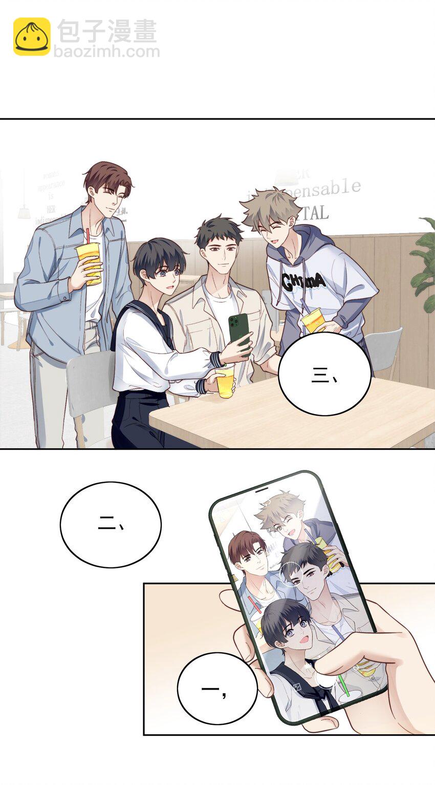 019 真恶心-第20话