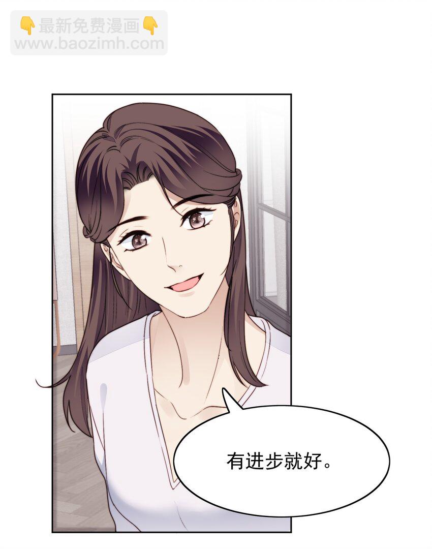 021 好朋友(1/2)-第22话