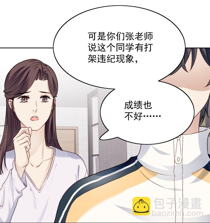 021 好朋友(1/2)-第22话