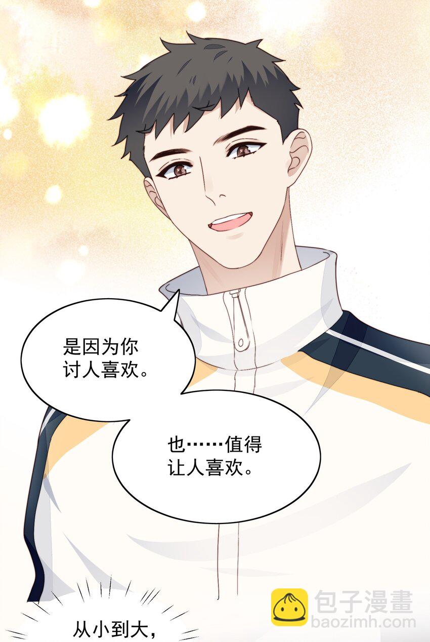 021 好朋友(1/2)-第22话