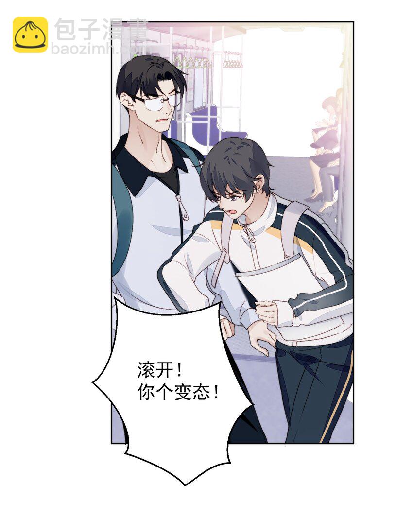 021 好朋友(1/2)-第22话