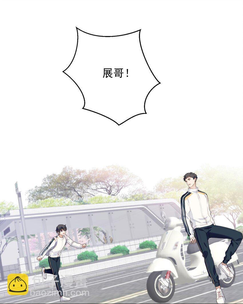 021 好朋友(1/2)-第22话