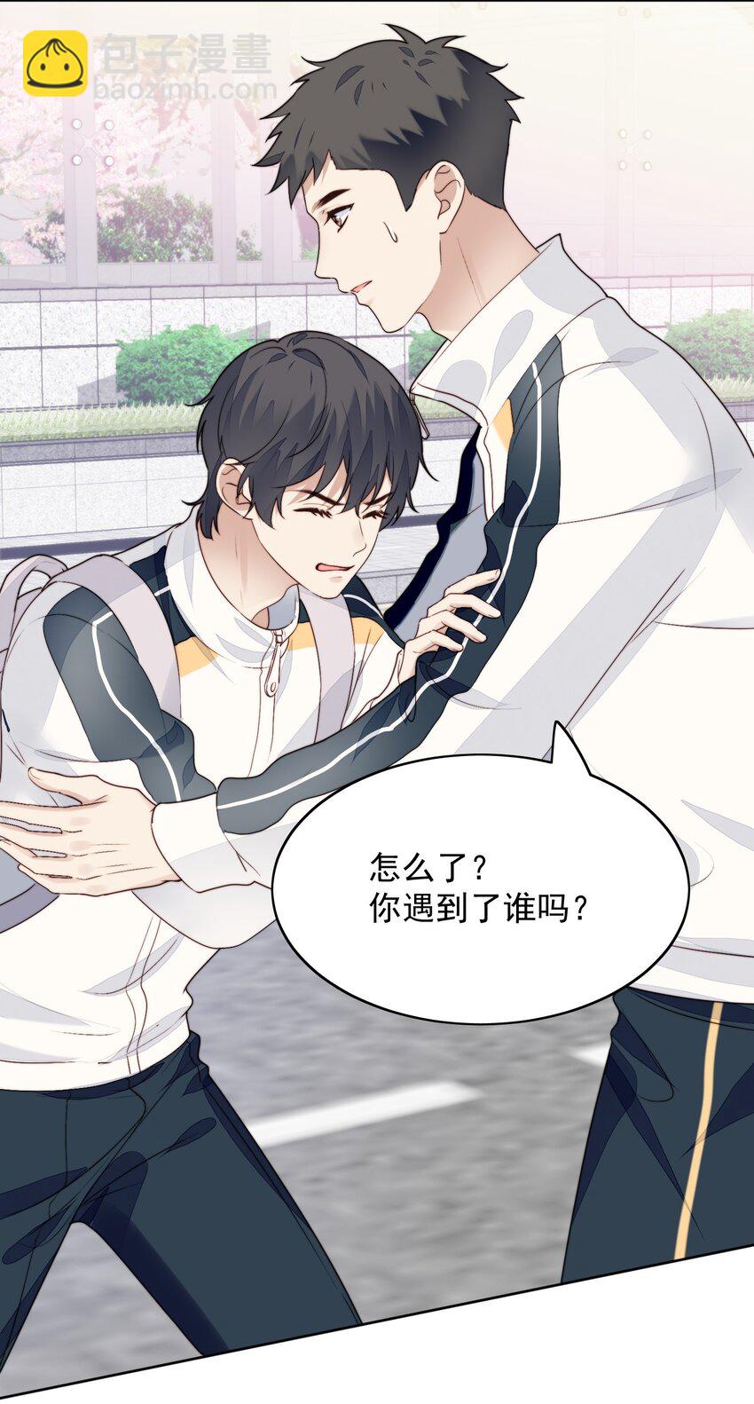 021 好朋友(1/2)-第22话