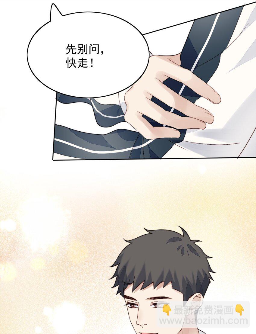 021 好朋友(1/2)-第22话