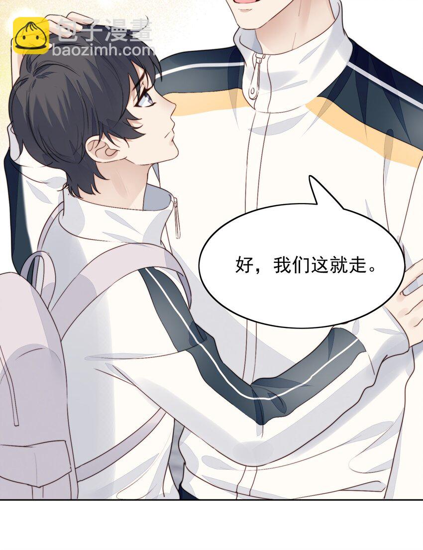 021 好朋友(1/2)-第22话