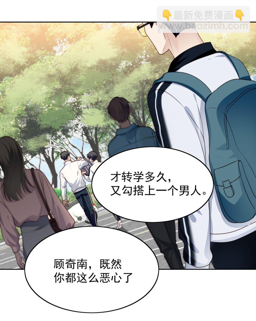 021 好朋友(1/2)-第22话