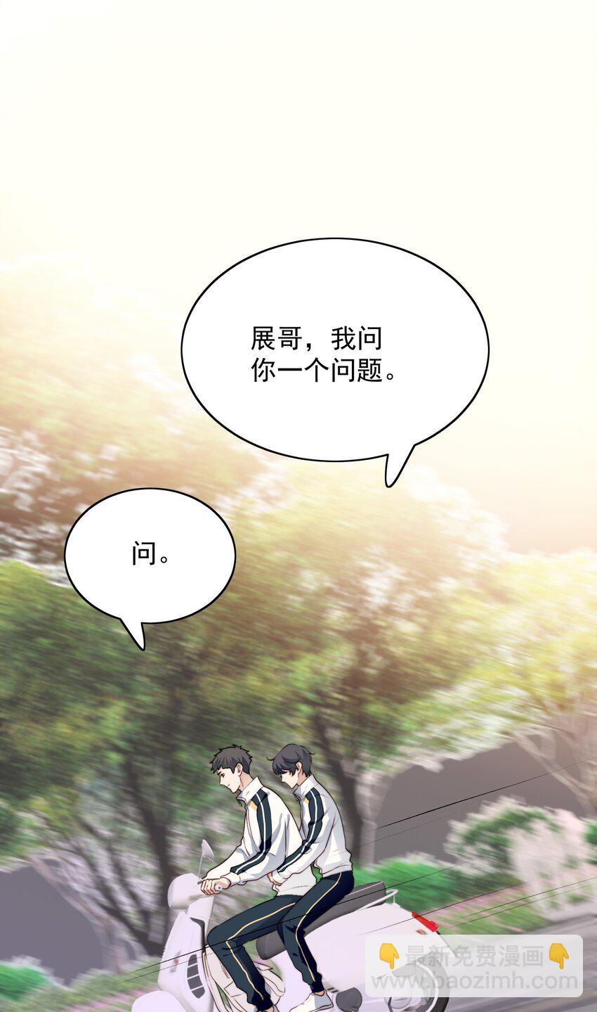 021 好朋友(1/2)-第22话