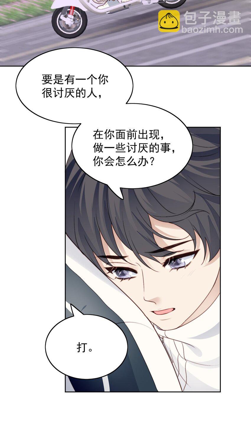 021 好朋友(1/2)-第22话