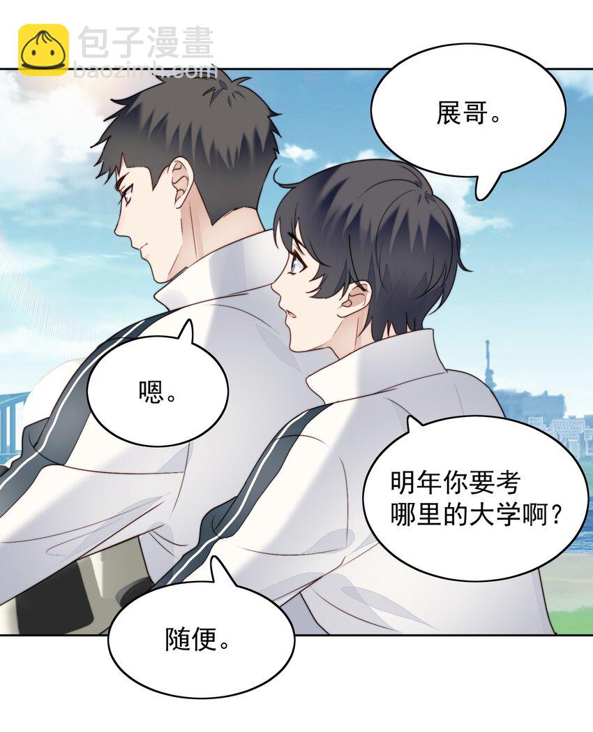 021 好朋友(1/2)-第22话