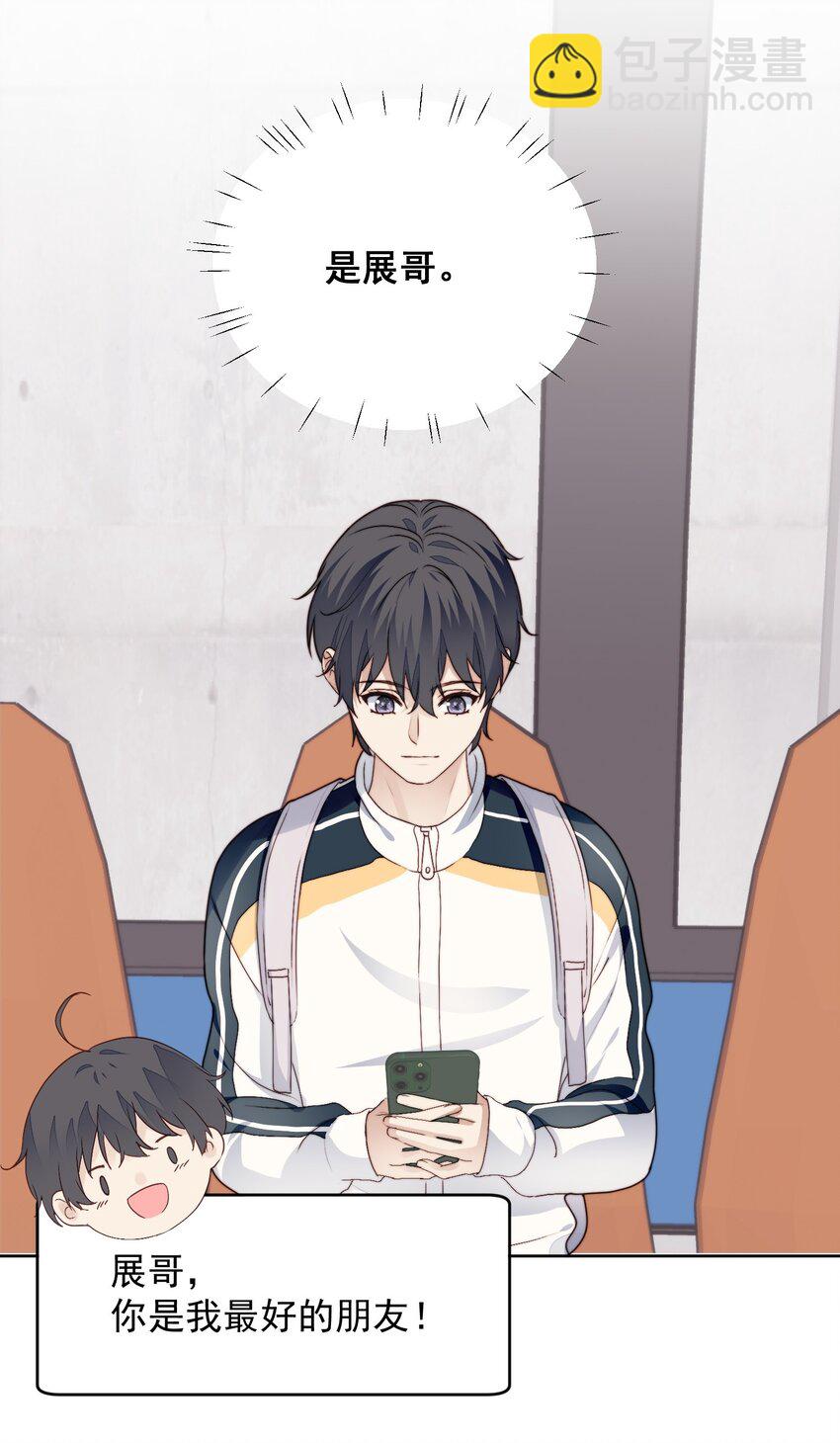 021 好朋友(1/2)-第22话