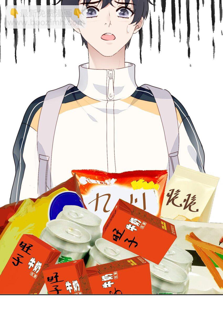 023 去郊游-第24话