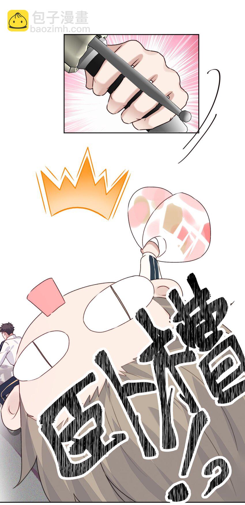 023 去郊游-第24话