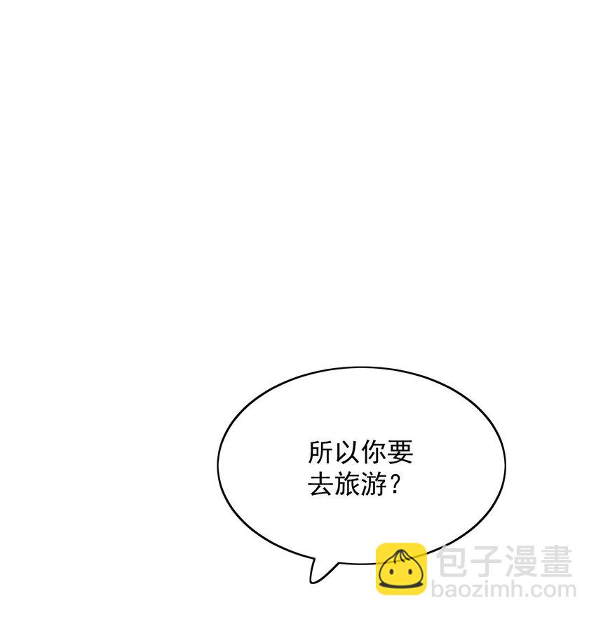 023 去郊游-第24话