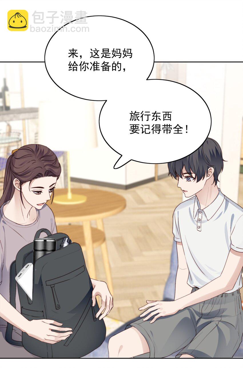 023 去郊游-第24话