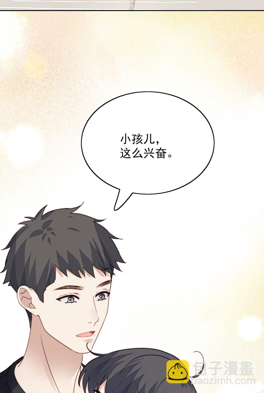 023 去郊游-第24话