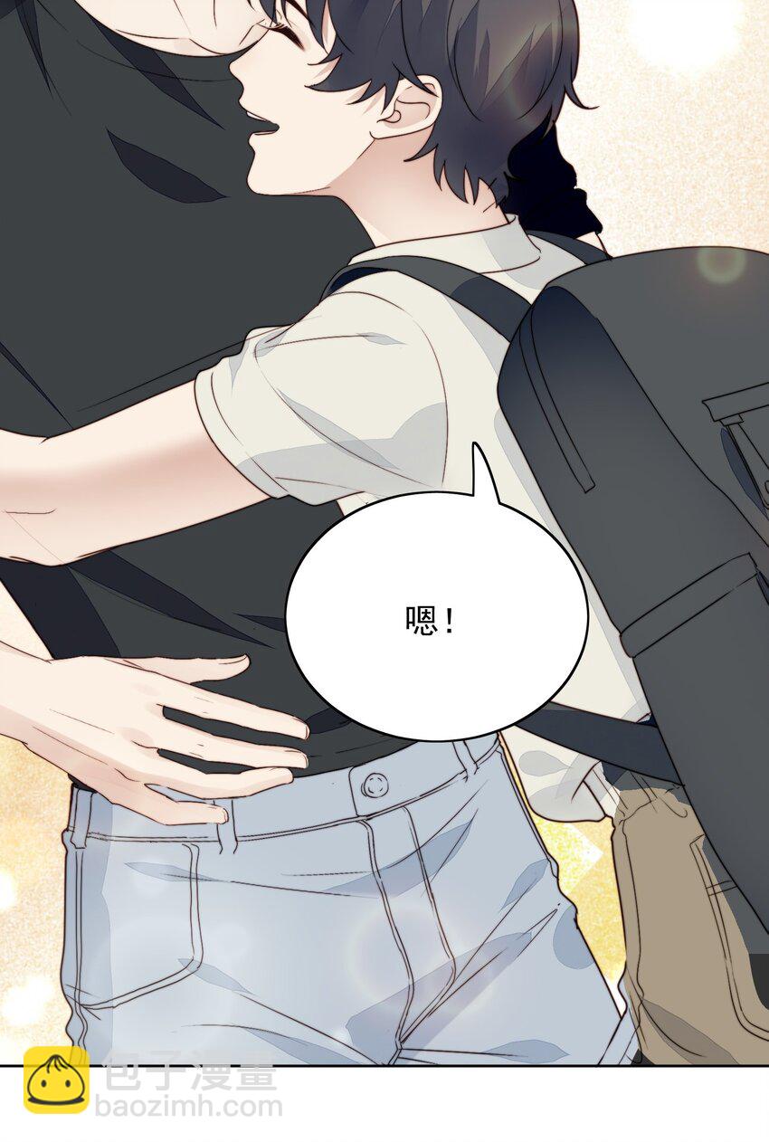 023 去郊游-第24话