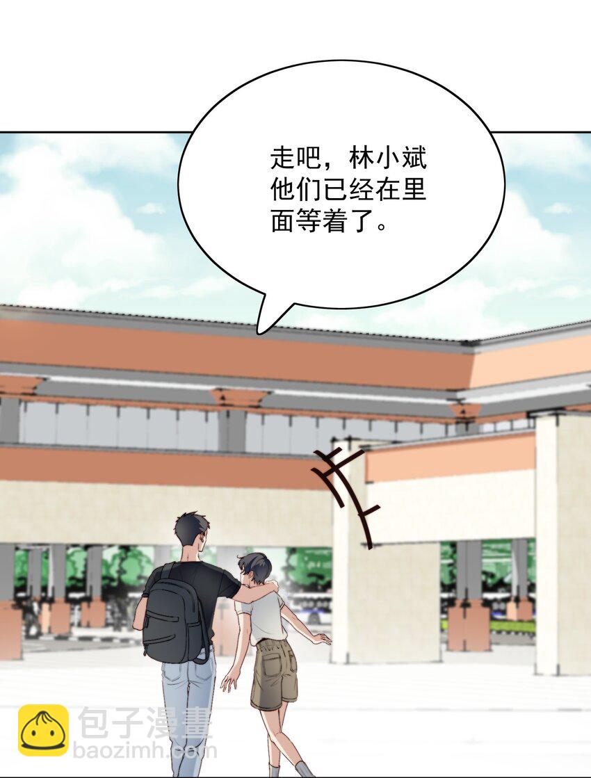 023 去郊游-第24话