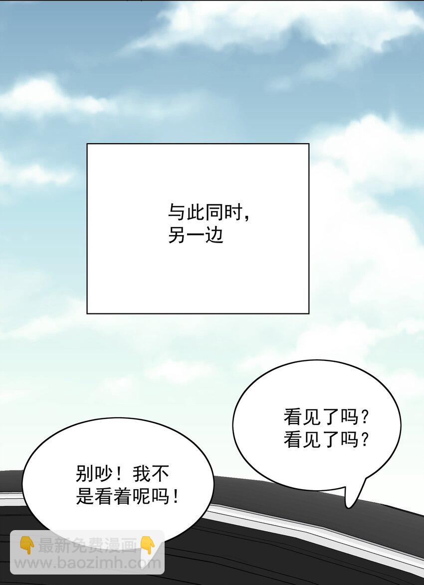 023 去郊游-第24话