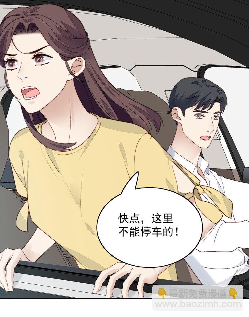 023 去郊游-第24话