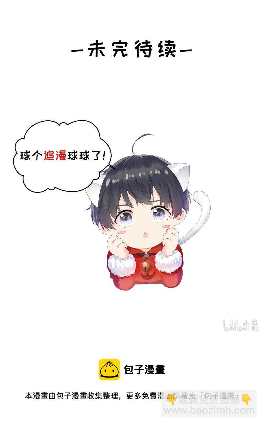 023 去郊游-第24话