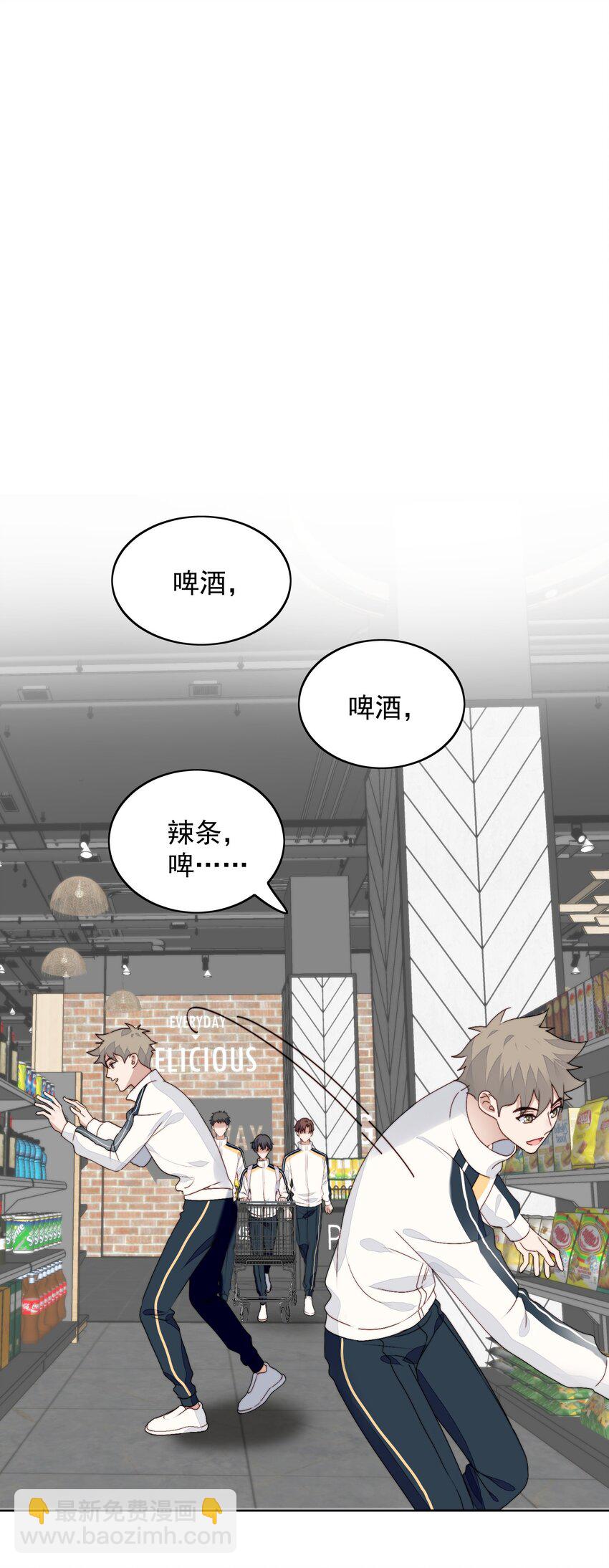 023 去郊游-第24话