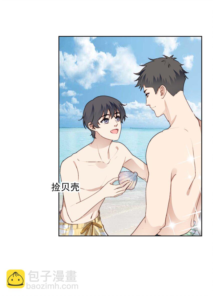 番外篇 小剧场-第26话