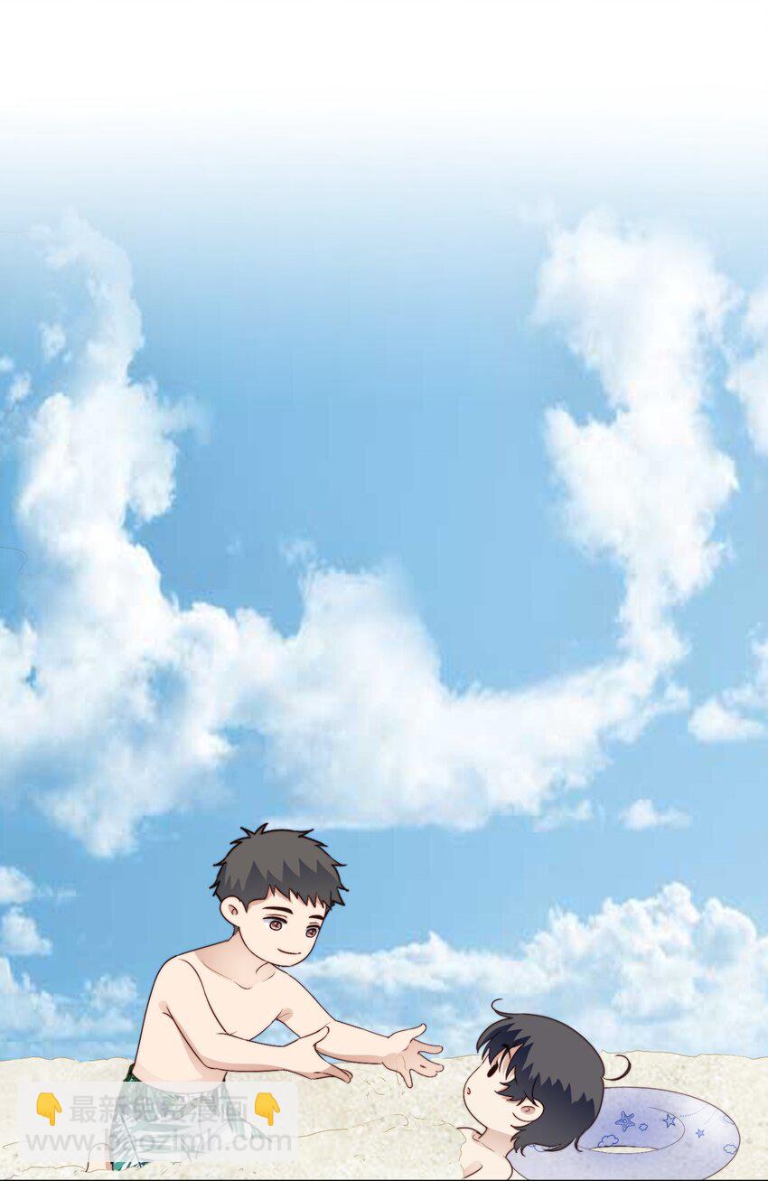 番外篇 小剧场-第26话