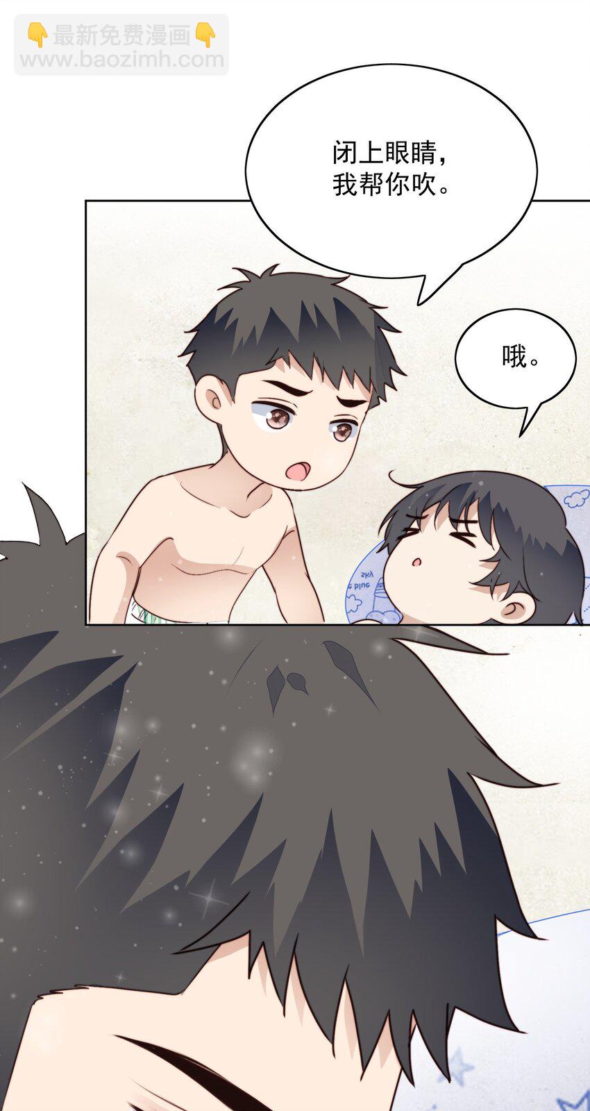 番外篇 小剧场-第26话