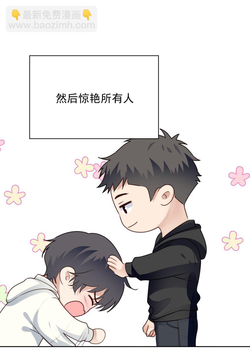 番外篇 小剧场-第26话