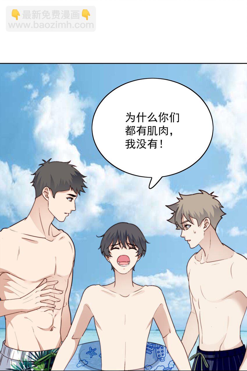 番外篇 小剧场-第26话