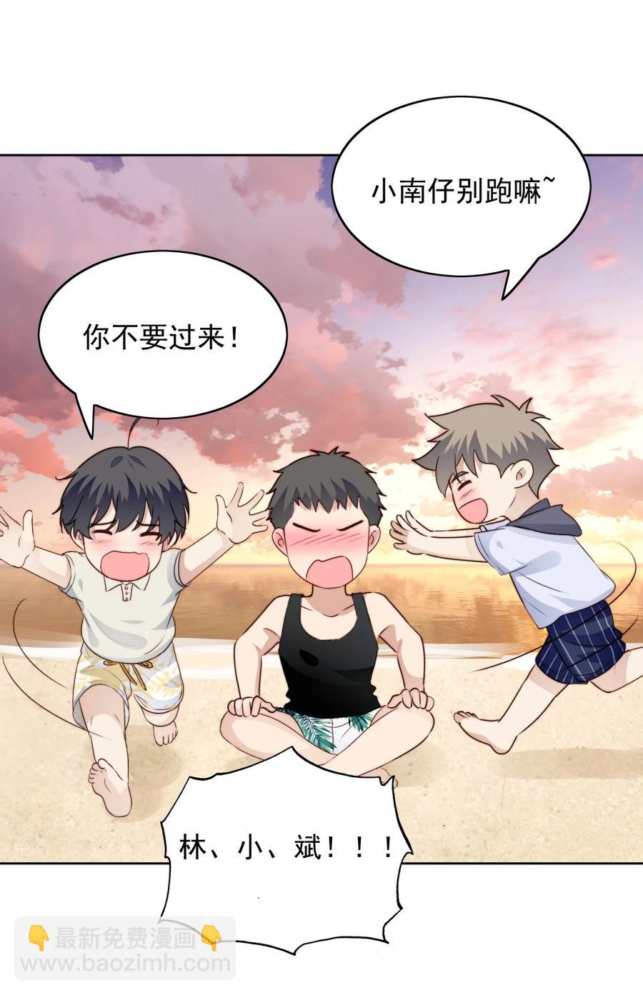 026 一起睡-第28话