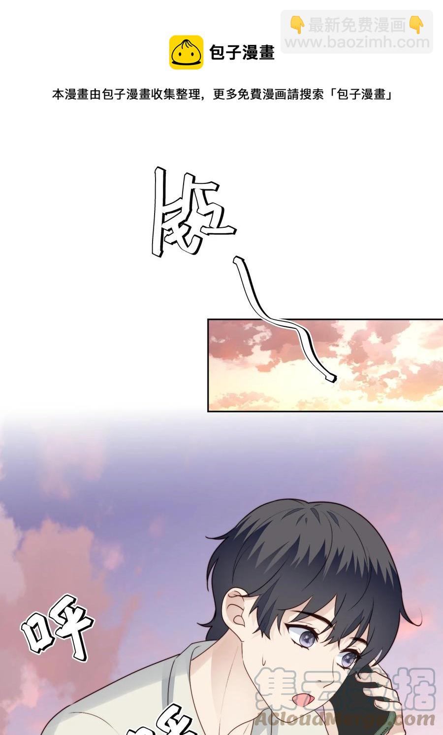 026 一起睡-第28话