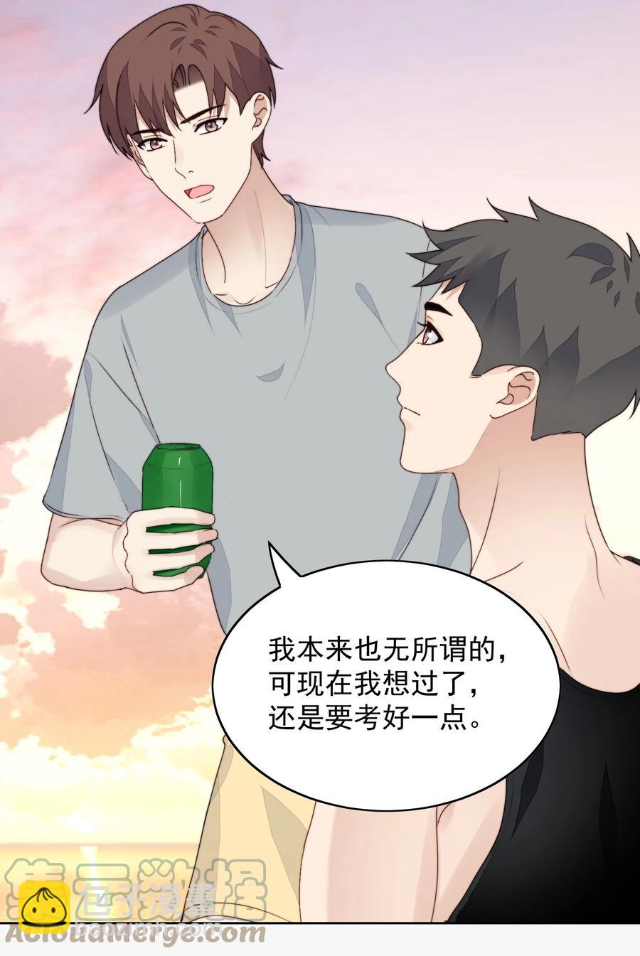 026 一起睡-第28话