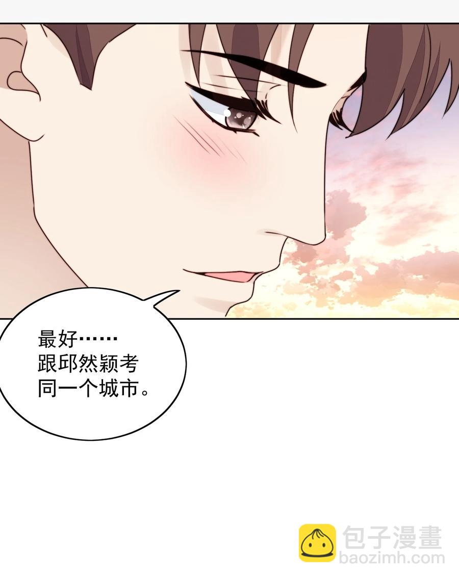 026 一起睡-第28话