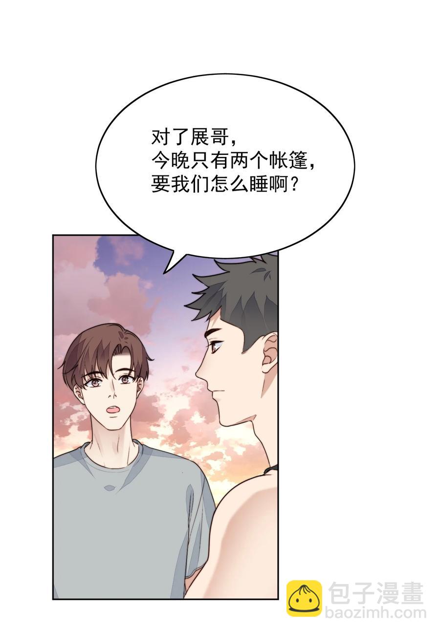 026 一起睡-第28话