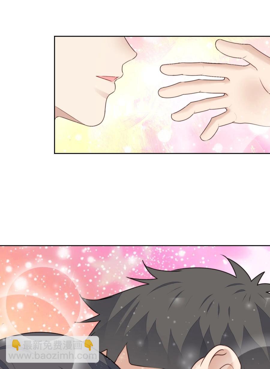 026 一起睡-第28话