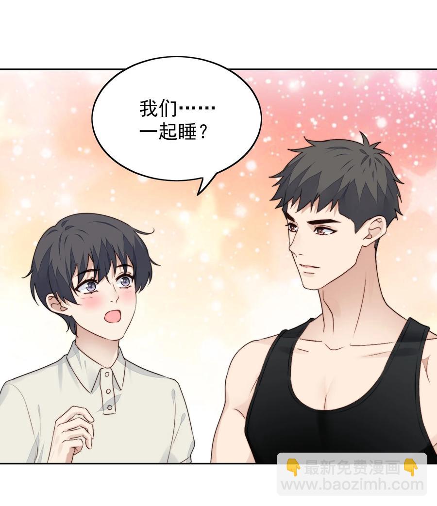 026 一起睡-第28话