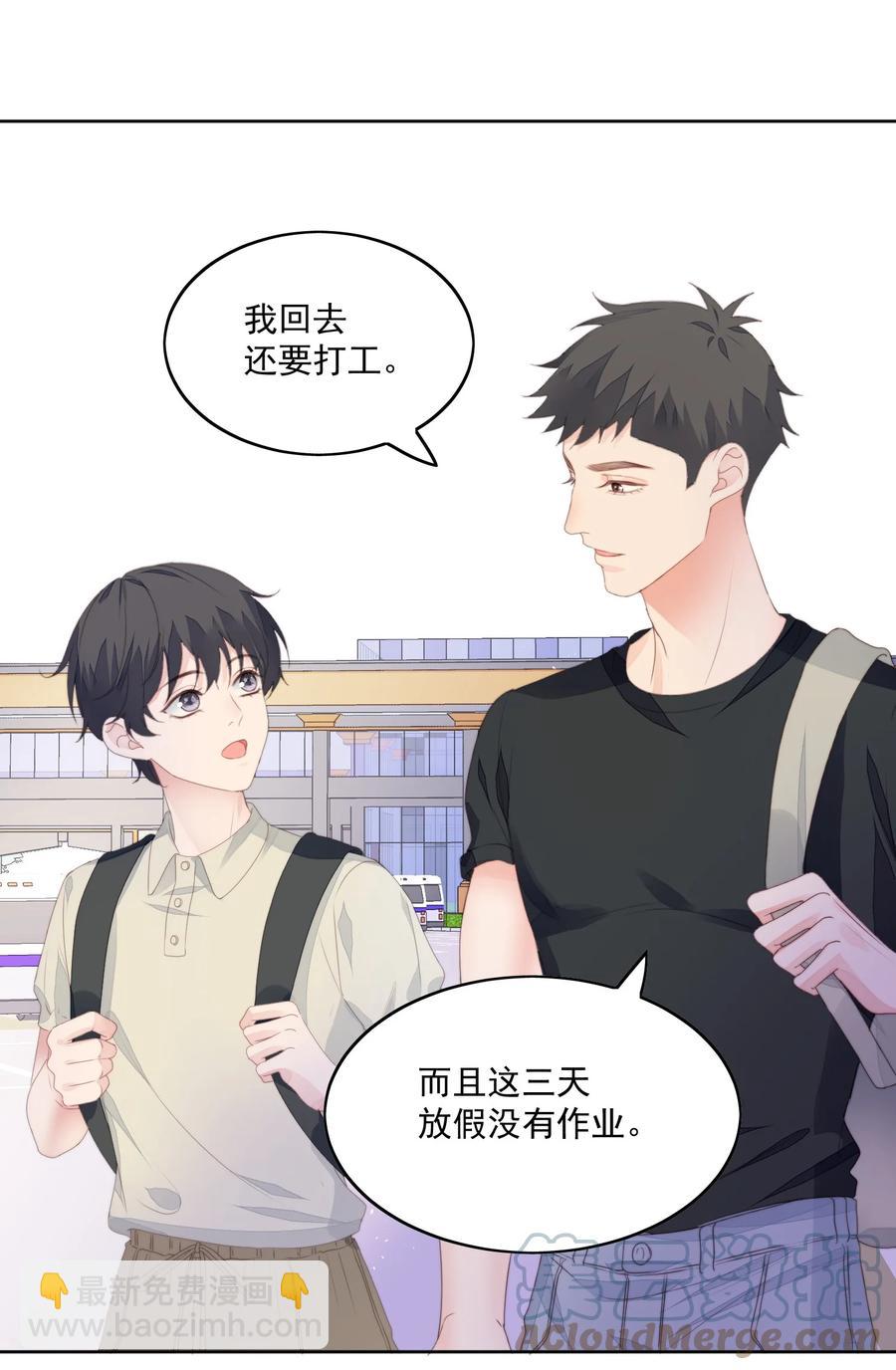 028 叫声哥-第30话