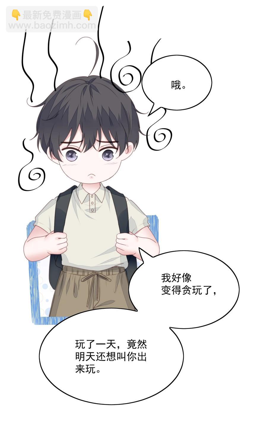 028 叫声哥-第30话