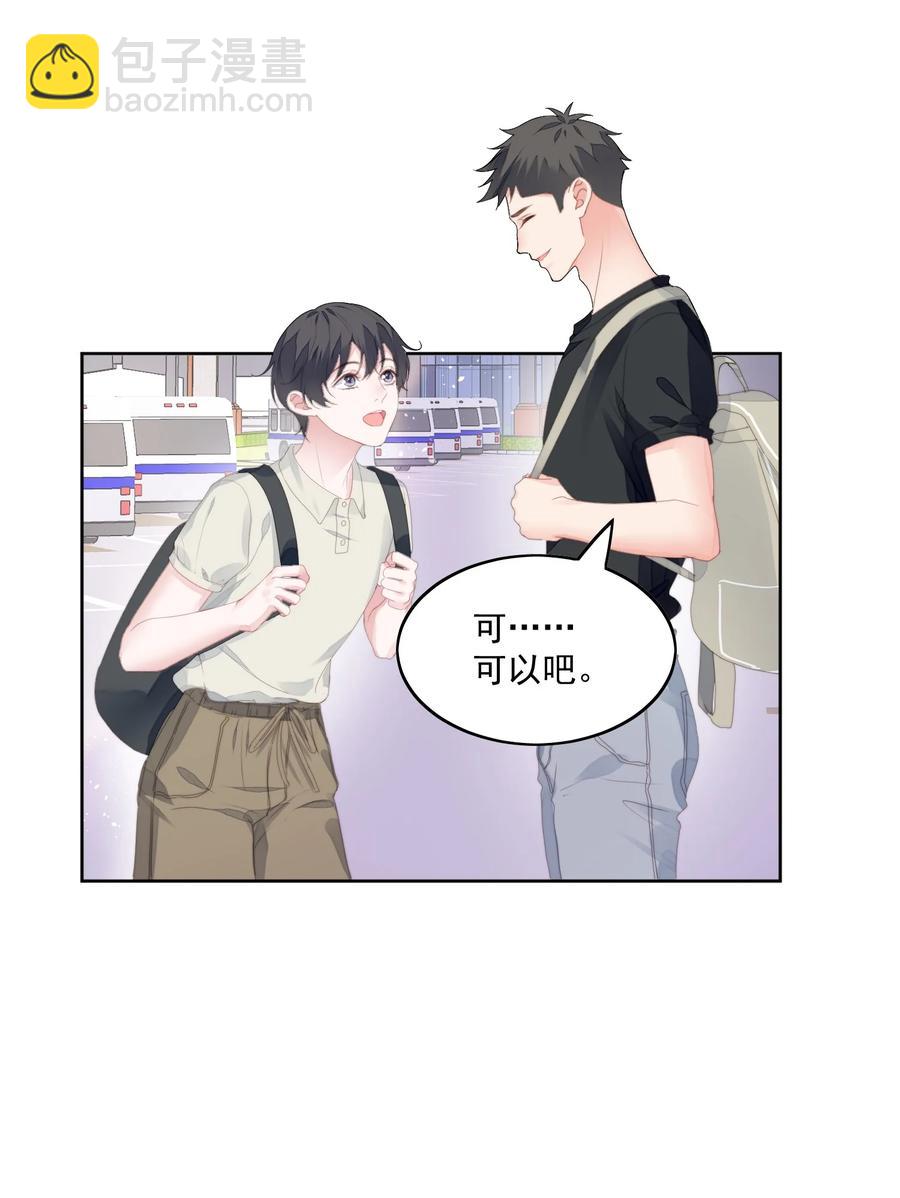 028 叫声哥-第30话