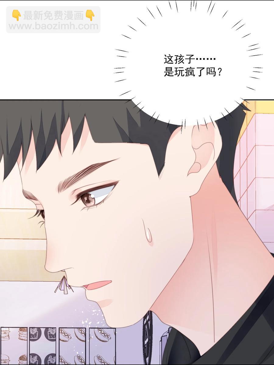 028 叫声哥-第30话