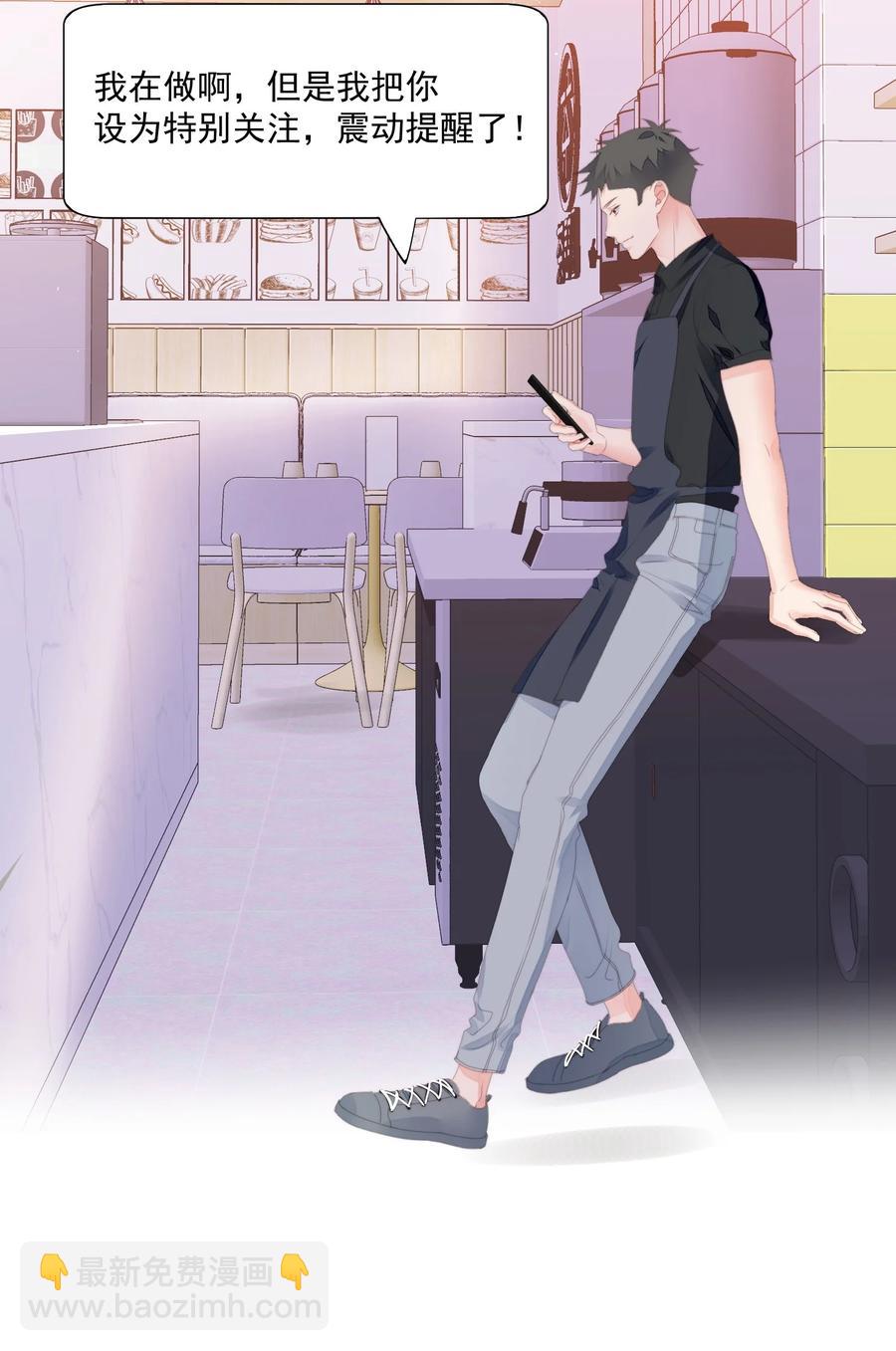 028 叫声哥-第30话