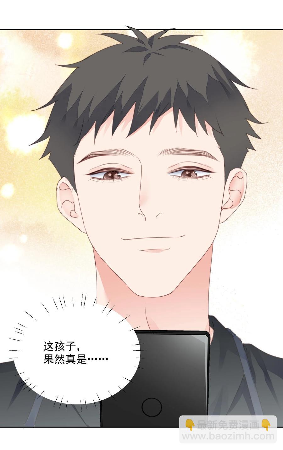 028 叫声哥-第30话